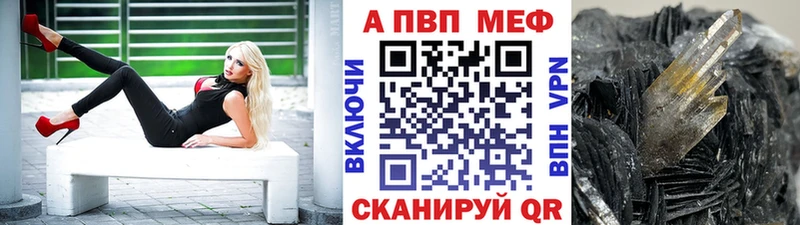 Alpha PVP СК  магазин продажи наркотиков  Кораблино 