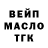 Гашиш Изолятор Rimma Svatskaja