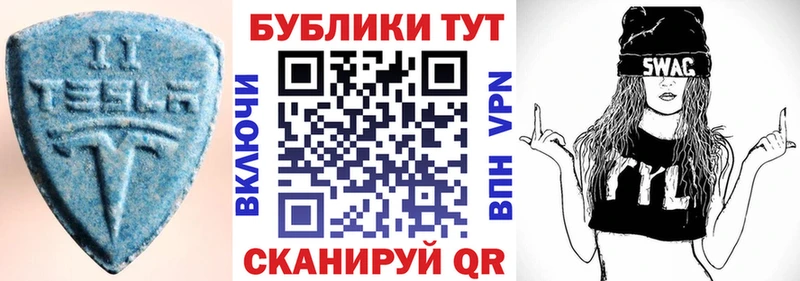 Ecstasy 250 мг Кораблино