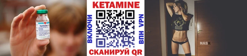 Кетамин VHQ  кракен ссылки  Кораблино 