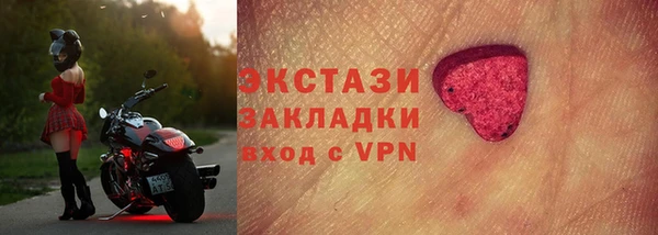 бутират Алексин