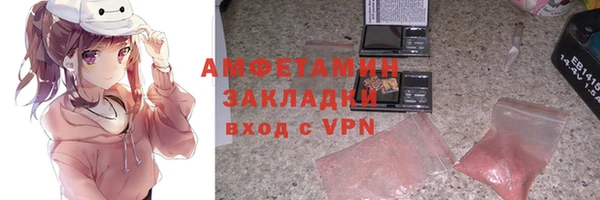 синтетический гашиш Абаза
