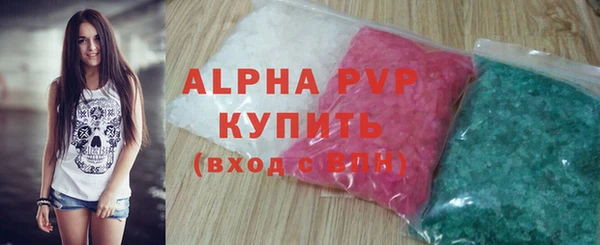 Альфа ПВП Переславль-Залесский