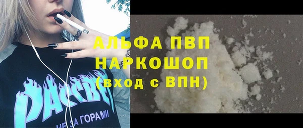 кокаин Абдулино