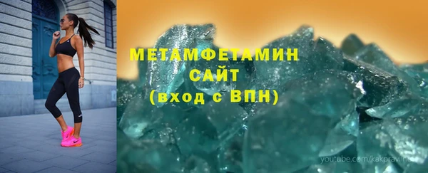 кокаин Абдулино