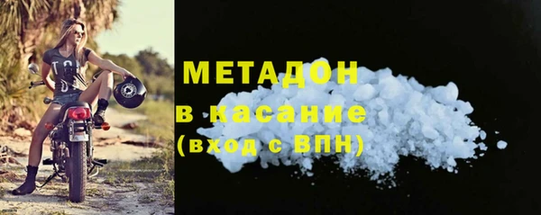 ALPHA PVP Пересвет