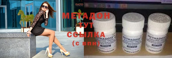 кокаин Абдулино