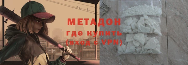 марки lsd Абинск