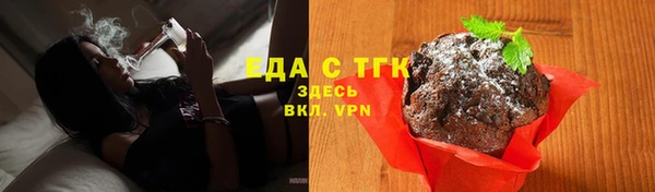 синтетический гашиш Абаза