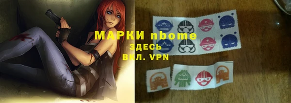 бутират Алексин