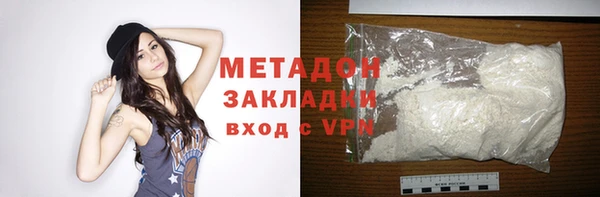 бутират Алексин