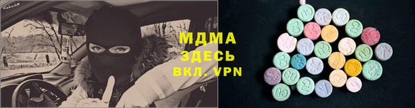 марки lsd Абинск