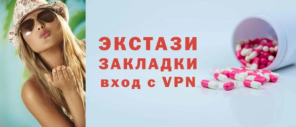марки lsd Абинск