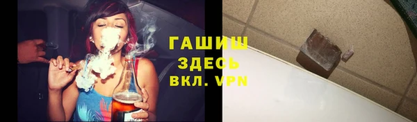 бутират Алексин