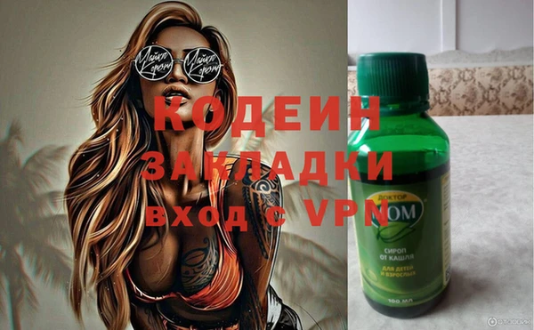 бутират Алексин