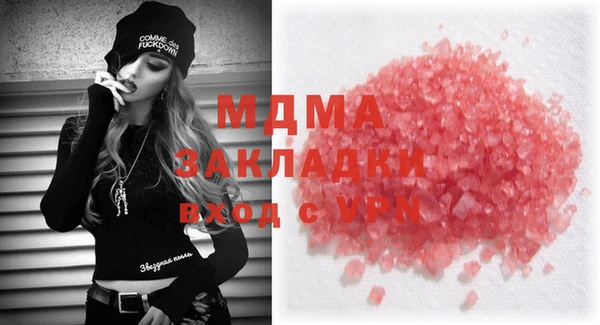марки lsd Абинск