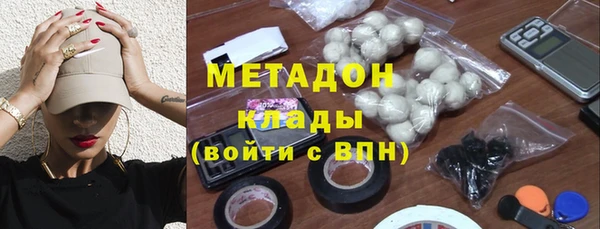 марки lsd Абинск