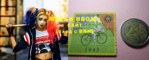 кокаин Абдулино