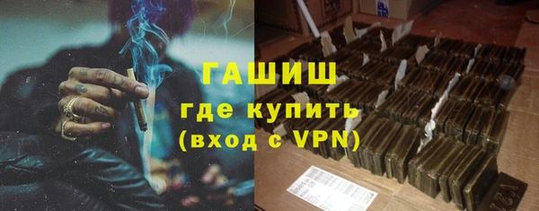 бутират Алексин