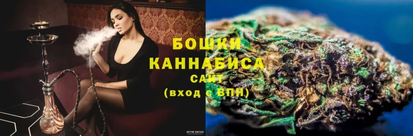 синтетический гашиш Абаза