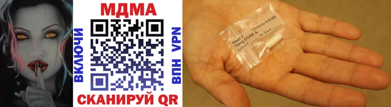 MDMA crystal  Кораблино 