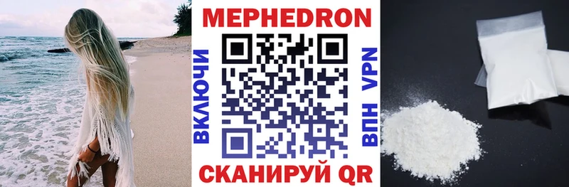 МЯУ-МЯУ мука  где найти наркотики  сайты даркнета наркотические препараты  Кораблино 