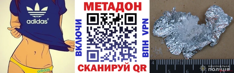 даркнет сайт  Кораблино  МЕТАДОН белоснежный 