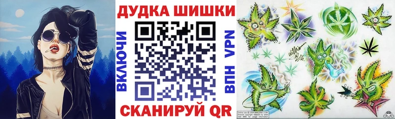 Марихуана тримм  Кораблино 